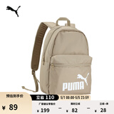 彪马（PUMA）户外通勤旅行大容量双肩背包男女款学生书包电脑包079943 浅棕-16 OSFA