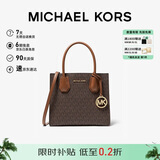 MICHAEL KORS母亲节礼物轻奢MK女包MERCER手提斜挎风琴包中号深棕/橡果棕