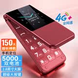 纽曼V8 翻盖老年人手机 超长待机4G老年机 2.8英寸大字体大声音大按键老人手机 学生备用功能机 酒红色