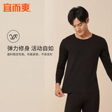 宜而爽 男女情侣保暖内衣套装40支双面磨绒阳离子圆领秋衣秋薄绒无痕 男款黑色 XL(男175/女170)