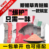 一味官方旗舰化氏一味鲫饵料四季野钓专用钓鲫鱼鲤鱼饵全能腥香正品 一味窝料-玉米2包