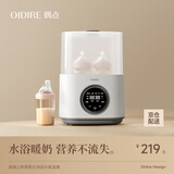 OIDIRE（偶点）奶瓶消毒器 婴儿暖奶器消毒杀菌烘干三合一多功能消毒机 ODI-XDQ11（八合一简约白）