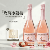 露颂意大利原瓶进口起泡酒桃红葡萄酒甜酒葡萄酒女士微醺晚安酒 【荔枝玫瑰】双支畅饮装 香槟瓶型