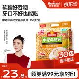 皇麦世家中老年高钙燕麦片750g(30小包) 早餐代餐免煮即食谷物 独立包装