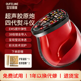 欧菲丽美超声波胶原炮美容仪器家用脸部精华导入仪嫩肤面部提升肌肤紧实弹性 胶原炮四代【红金款 EMS提升 | 紧实弹性】