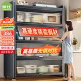 帅仕（shuaishi）厨房用具置物架落地多层餐边柜收纳碗柜家用橱柜微波炉烤箱储物柜 【升级特厚】灰5层80长42深丨高硬度实心门丨特强承重