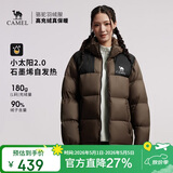 骆驼（CAMEL）户外羽绒服冬季加厚保暖男女同款防风石墨烯面包服外套