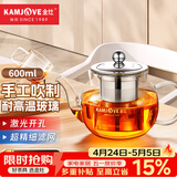 金灶（KAMJOVE） 玻璃泡茶壶耐高温304不锈钢过滤花茶壶飘逸杯煮茶壶简约式茶艺壶 A-07【600mL】
