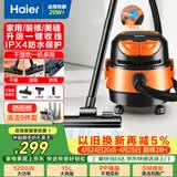 海尔（Haier）桶式吸尘器 15L大容量干湿吹多功能家用工业开荒强劲大吸力吹风吸尘器一键自动收线HZ-T615 pro