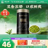 狮峰牌2026年新茶上市绿茶龙井茶叶明前特级50g罐装送礼自己喝春茶