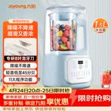 九阳（Joyoung）1.5L低音破壁机家用全自动豆浆机轻音45dB榨汁料理机2-4人五谷杂粮破壁机多功能P515