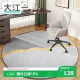 大江电脑椅地垫椅子垫电竞房地毯卧室隔音圆形电脑椅地毯电竞椅地垫