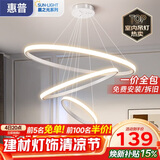 惠普餐厅灯普瑞护眼吊灯简约现代流行吧台餐桌灯中山灯具包安装臻之光