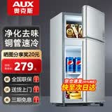 奥克斯小冰箱家用小型迷你冷藏冷冻两用出租房宿舍用节能省电寝室办公室电冰箱 【净化去味】126银色【高效保鲜 铜管速冷】22L