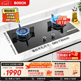 博世（BOSCH）5.2kW大火力4系家用嵌入式双灶头燃气灶灶具 可调节支架换装不改孔 一级能效上门安装 PDBMTA31MP