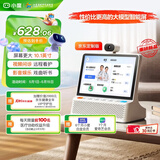小度健康屏 10.1寸超大屏 AI大模型音箱 智能屏音响 视频通话  远程看护 紧急呼救 老人陪伴礼物