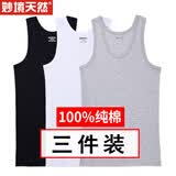 妙境天然100%纯棉男士背心运动跨栏大码健身夏季紧身男款螺纹全棉打底吸汗 黑+黑+黑【3件装】 3XL 建议160-185斤