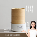 olayks立时 竹笼电蒸锅 竹木蒸笼蒸锅 早餐机多功能锅 速热家用包子可定时预约保温智能升级款 3层