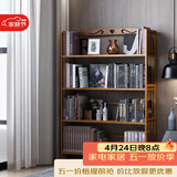 安尔雅书架落地多层楠竹简易书柜置物架储物收纳架 4层70