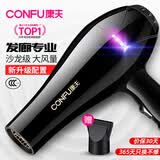 康夫（CONFU）电吹风机家用大功率2200W冷热风专业发廊级理发店恒温吹风筒机KF-8953 【家用发廊】大风力速干专业款 黑金