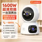 XMSJ家用监控摄像头360度全景无死角无线wifi夜视双向视频通话对讲AI人形侦测远程看护室内智能监控器 WiFi双摄-双画面同屏+30天循环存储 手机远程看护老人儿童丨晒单送豪礼