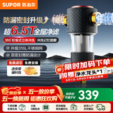 苏泊尔（SUPOR）前置过滤器反冲洗家用净水器入户中央式全屋净水器40微米过滤检测防冻防净水器 【入门款】6.5T大通量QD505