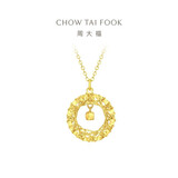 周大福17916织梦小方糖吊坠22K金项链 40cm E127672生日礼物