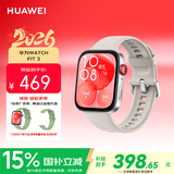 华为（HUAWEI）WATCH FIT 3 智能手表 月光白 轻薄大屏运动减脂长续航 男女情侣手表