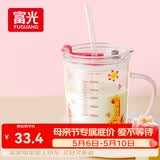 富光玻璃杯家用儿童牛奶杯子带刻度吸管水杯 宝宝冲泡奶粉杯带把手