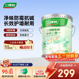 三棵树漆内墙墙面漆乳胶漆京粹净味二合一油漆涂料白色18L