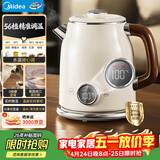 美的（Midea）艺术家电热水壶烧水壶56段精准控温48H保温恒温316L母婴级不锈钢自动断电 母亲节礼物MK-SH63-Q