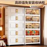 纳份爱加厚收纳柜衣物衣服储物柜免安装客厅玩具零食柜子卧室飘窗整理箱 50cm面宽 活动价【透灰色】折叠免安装 5层 【99%人推荐】