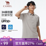 骆驼（CAMEL）户外POLO衫速干跑步男春夏透气凉感宽松翻领半袖上衣短袖5012J  M