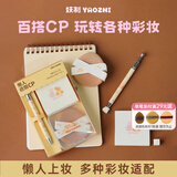 妖制懒人遮瑕cp迷你小方块海绵抓夹粉扑腮红晕染精准遮痘印小工具