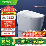 TOTOLOVE系列智能马桶一体机带水箱自动翻盖语音泡沫盾香薰轻音冲水坐便器 616【顶配版】前置妇洗/六盾 250/300/350/400下单备注坑距