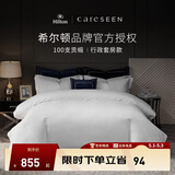康尔馨【希尔顿四件套】 五星级酒店100支轻奢裸睡纯棉贡缎床上用品 【希尔顿同款100S】白色 1.8m 床笠款 （被套220*240cm）