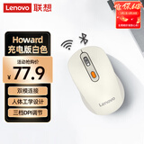 联想（Lenovo）无线蓝牙双模充电鼠标 蓝牙5.0/3.0 便携办公鼠标人体工学设计 Howard Mouse 2022充电版樱花白