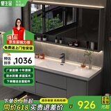 皇生金智能浴室柜陶瓷一体盆洗脸盆柜卫生间卫浴洗漱台简约洗手盆柜组合 轻奢灰+标准镜柜半+陶瓷盆120cm