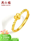 周六福（ZLF）  黄金戒指女足金心形爱心活口指环心动瞬间 计价 12号-1.93g