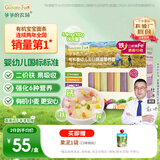 爷爷的农场有机婴幼儿五谷蔬菜210g婴儿面条宝宝辅食6-12个月钙铁锌儿童早餐