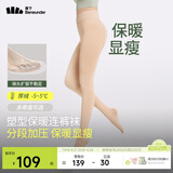 蕉下光腿神器连裤袜打底裤袜丝袜女士秋冬季加绒加厚保暖鲨鱼瑜伽秋裤