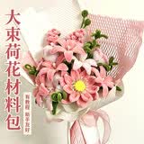 欣沁扭扭棒手工diy材料包永生花仿真花束编织手作带教程生日礼物