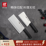 双立人（ZWILLING）刀具套装Enjoy菜刀砍骨刀斩切刀切菜刀厨刀斩骨刀刀中片刀2件套