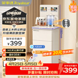 荣事达（Royalstar）京东自营家用下置式饮水机遥控语音底部上水防溢水316L烧水壶茶吧机温热型CY2800