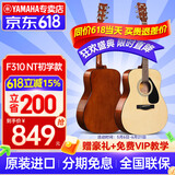 雅马哈（YAMAHA）吉他F310/F400/F600初学者新手入门乐器成人专业电箱款民谣木吉它 F310NT【初学者】原色 41英寸【全套配件】