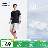 鸿星尔克短袖男夏季新款冰感速干衣跑步健身休闲百搭t恤体考运动上衣T恤男 【冰感排汗短T男】黑曜蓝 XL