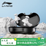 李宁（LI-NING）专业游泳耳塞柔软舒适中防水耳炎洗澡学游泳装备 709-1水晶白色