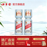 口子窖 50度500ml 大头瓶口子酒 兼香型白酒 纯粮食白酒送礼整箱 50度 500mL 2瓶
