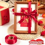 TaTanice丝带 缎带礼品带鲜花包装丝带生日520礼物装饰彩带 酒红色
