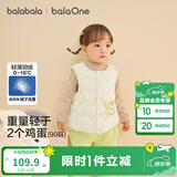 巴拉巴拉童装儿童羽绒马甲女童男童小童外套秋冬宝宝衣服保暖软萌 奶白土司10501-白鸭绒 80 充绒量11.4g